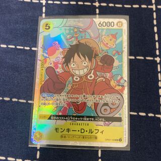 One Piece Card Game Luffy SR 500 years in the future ONE PIECE