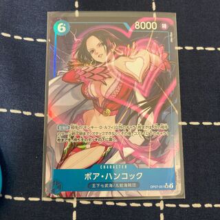 One Piece Card Game 500 Years in the Future Boa Hancock Parallel SR ONE PIECE CARD