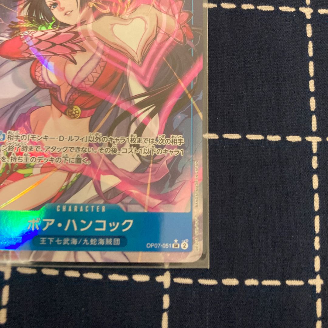One Piece Card Game 500 Years in the Future Boa Hancock Parallel SR ONE PIECE CARD