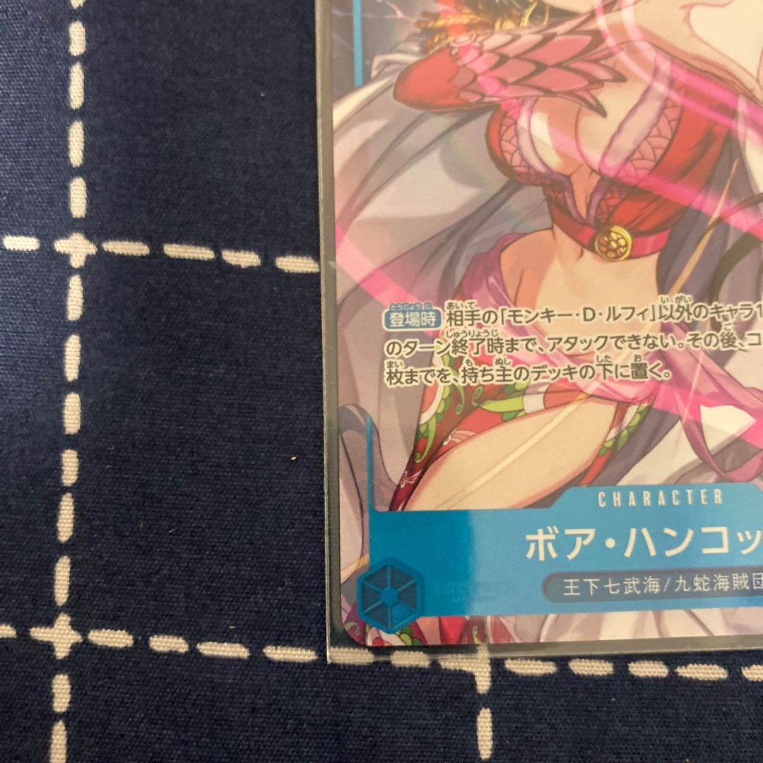 One Piece Card Game 500 Years in the Future Boa Hancock Parallel SR ONE PIECE CARD