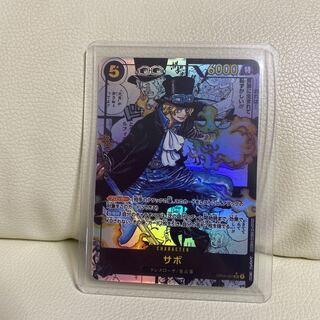 Sabo (Parallel) (Super Parallel) P-SR OP04-083