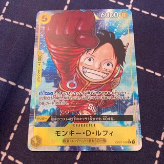 One Piece Card Game 500 Years in the Future Monkey D Luffy SR Parallel ONE PIECE