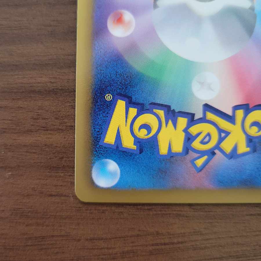 Pikachu 15th Anniversary Promo PROMO 229/BW-P