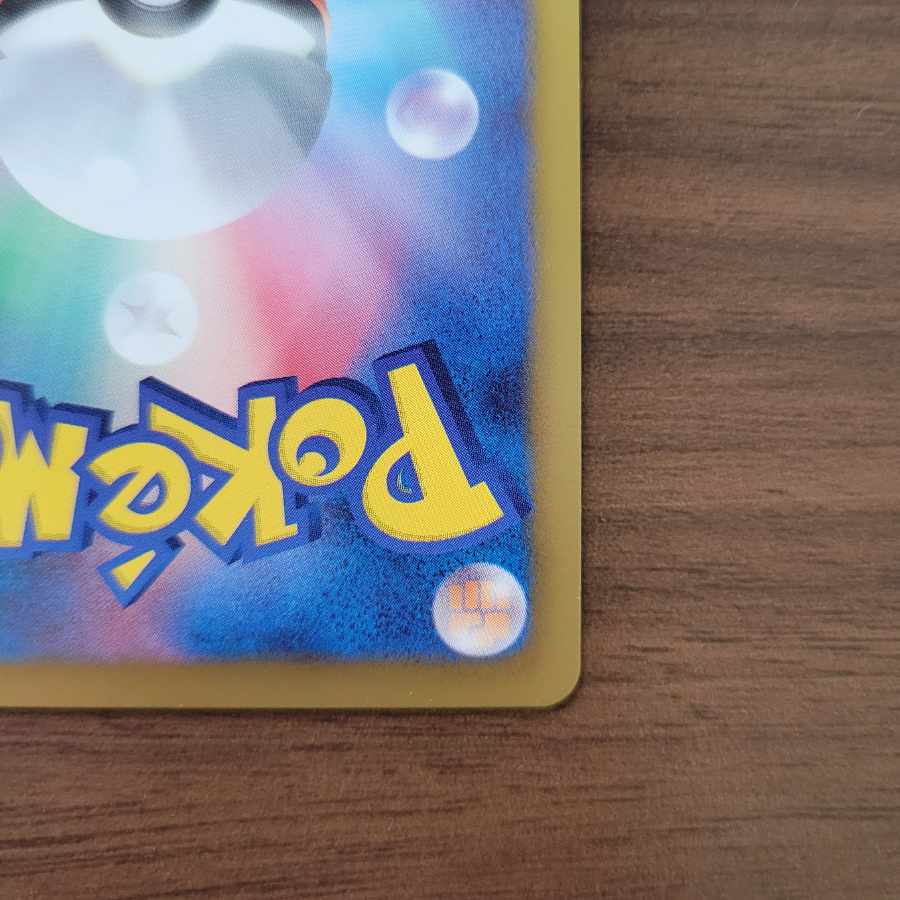 Pikachu 15th Anniversary Promo PROMO 229/BW-P