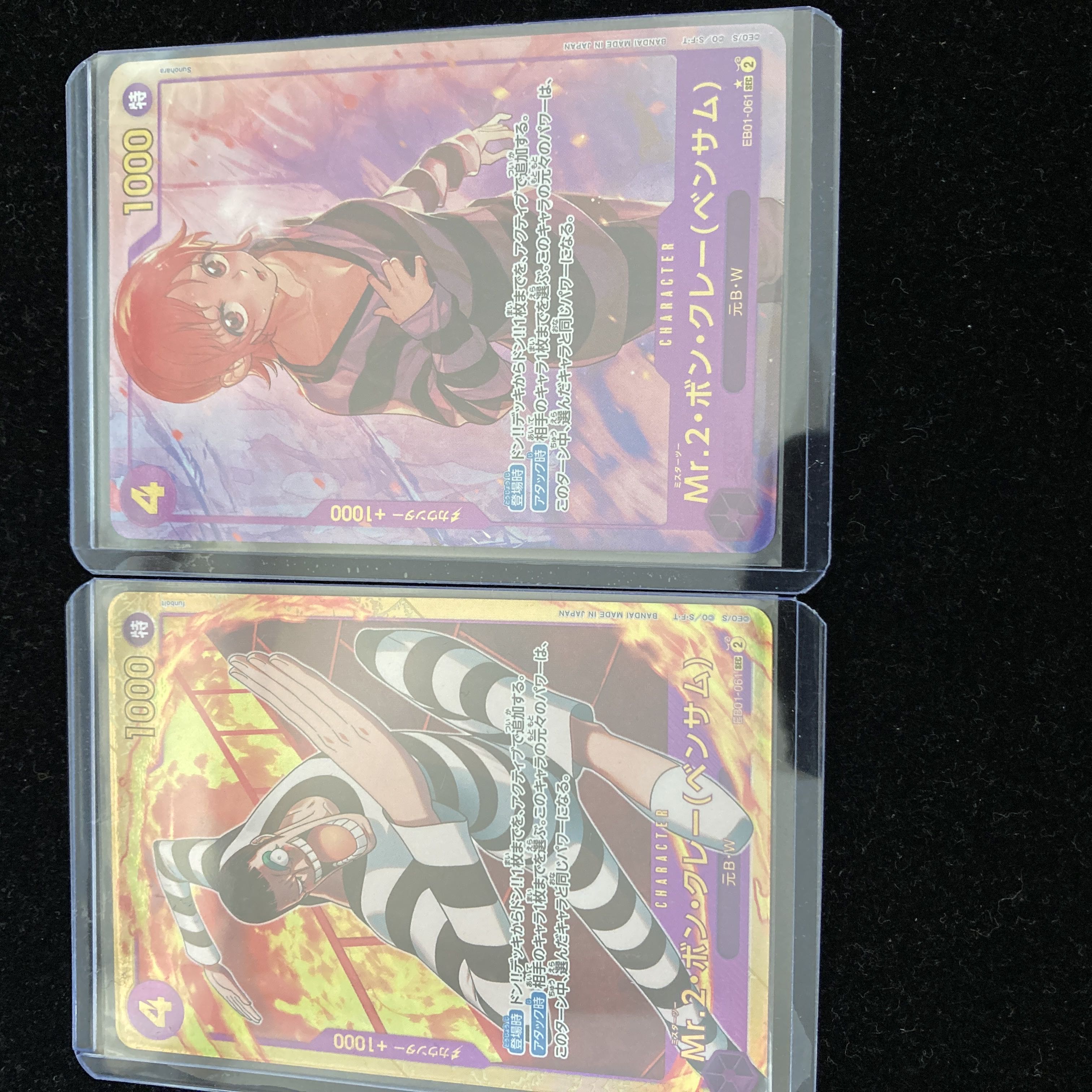 Mr.2 Bon Clay (Bentham) (parallel) P-SEC EB01-061 (Used