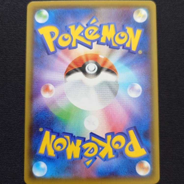 Pokemon Card Game Korrina's Spirit SR