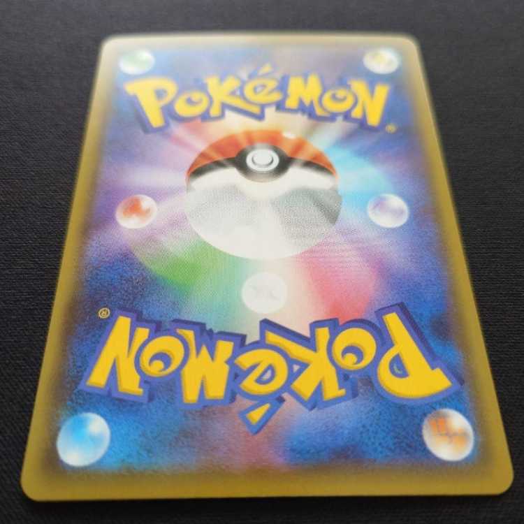 Pokemon Card Game Korrina's Spirit SR