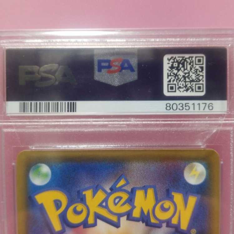 Pokemon Card Game SkylaPSA9