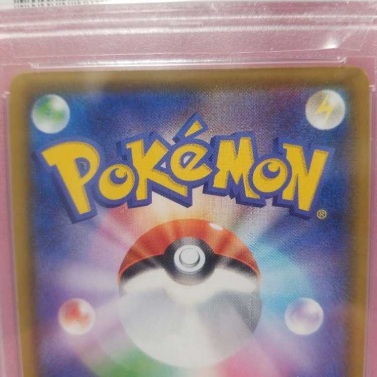 Pokemon Card Game SkylaPSA9