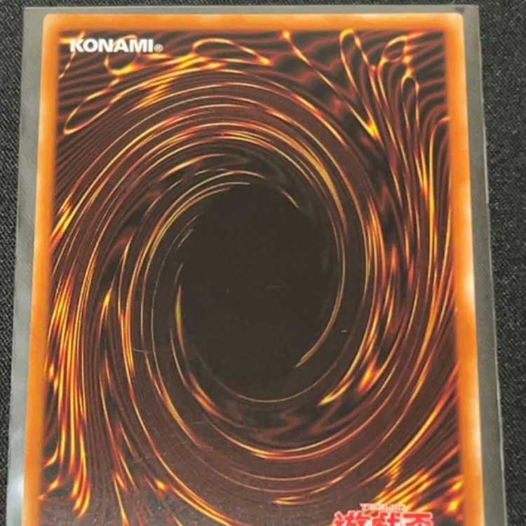 Yu-Gi-Oh Lyna the Light Charmer, Lustrous Prisma