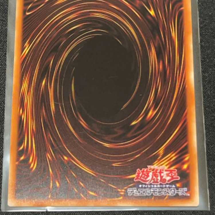 Yu-Gi-Oh Lyna the Light Charmer, Lustrous Prisma