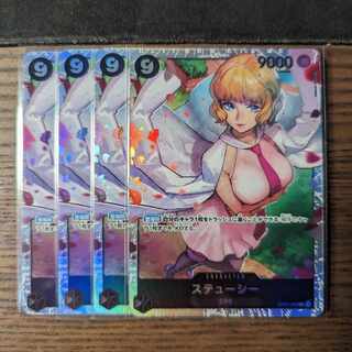 【PSA10】ステューシー SP OP07-085 PSA 10 Stussy SR OP07-085 SP Parallel A Fist of Divine Speed