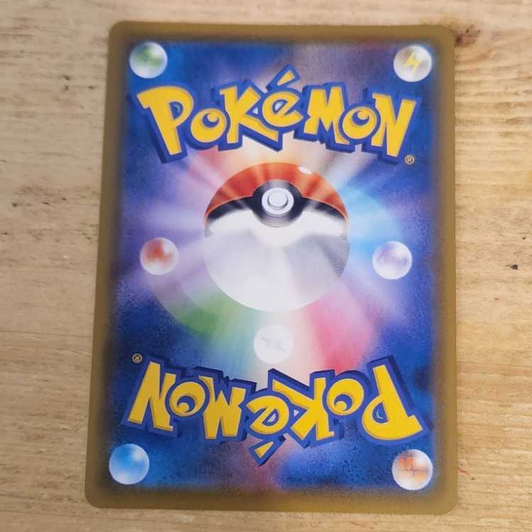 Zinnia's Determination SR 079/067 Management 03