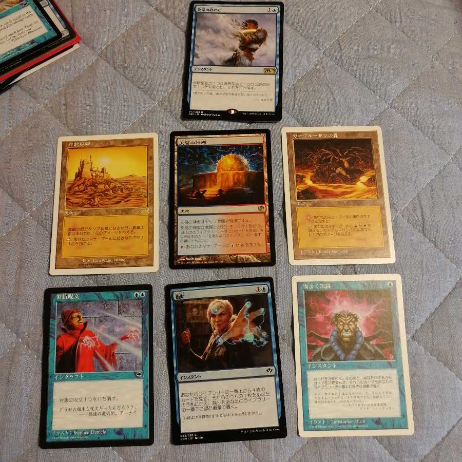 まとめ売　コメント欄参照　4点のみ