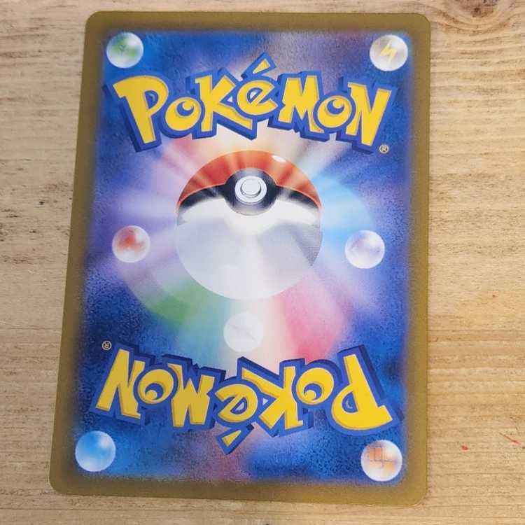 Omodaka SAR 137/108 Management 03 1枚