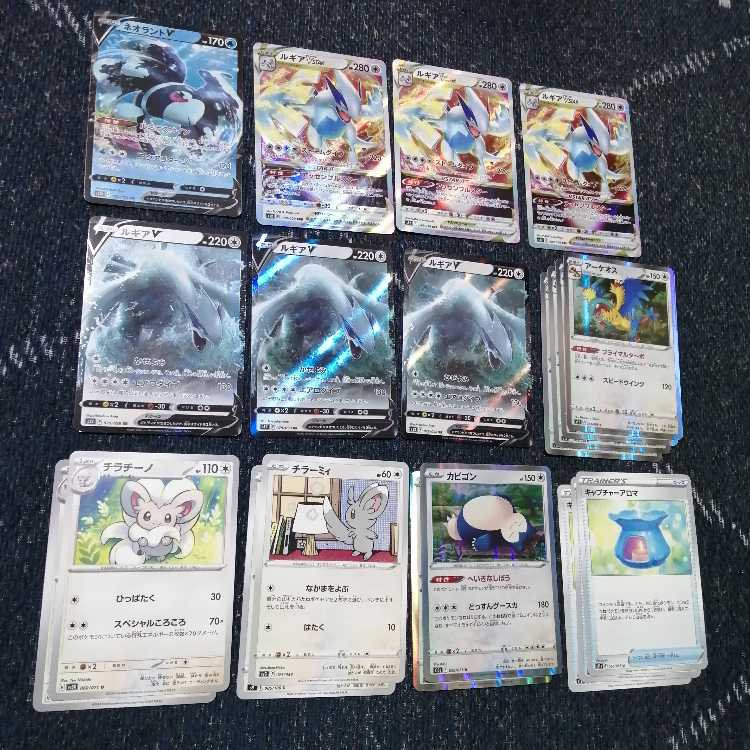 Pokémon Card LugiaVstar Deck Lugia Cinccino [02366].