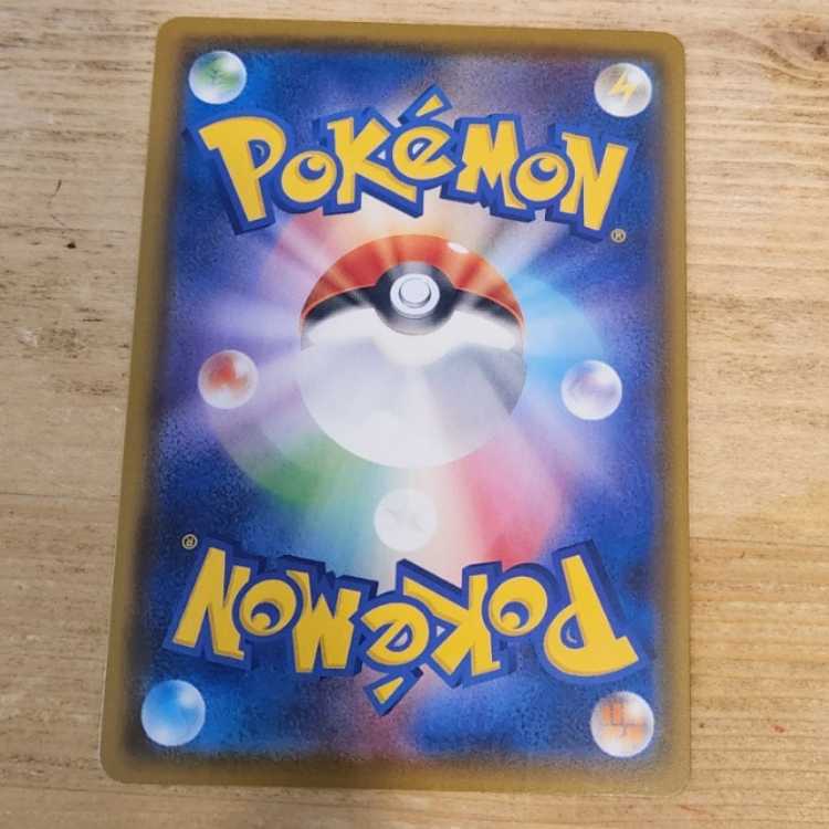 EmpoleonV SR 074/070 Management03