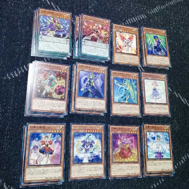 Yu-Gi-Oh! Genkan Deck Ostinato [02357].