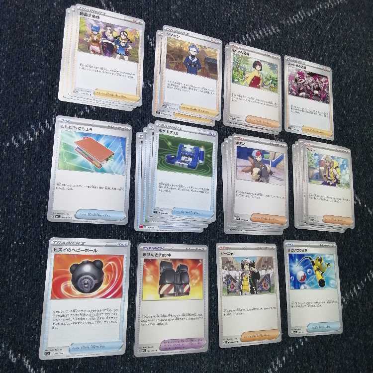 ポケモンカード カビゴンLO デッキ ヒーローマント [02354]の
