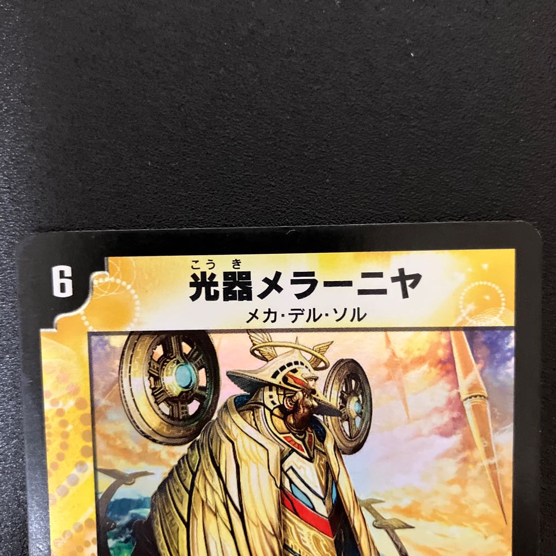 Optical instrument melaniya VR 2/110