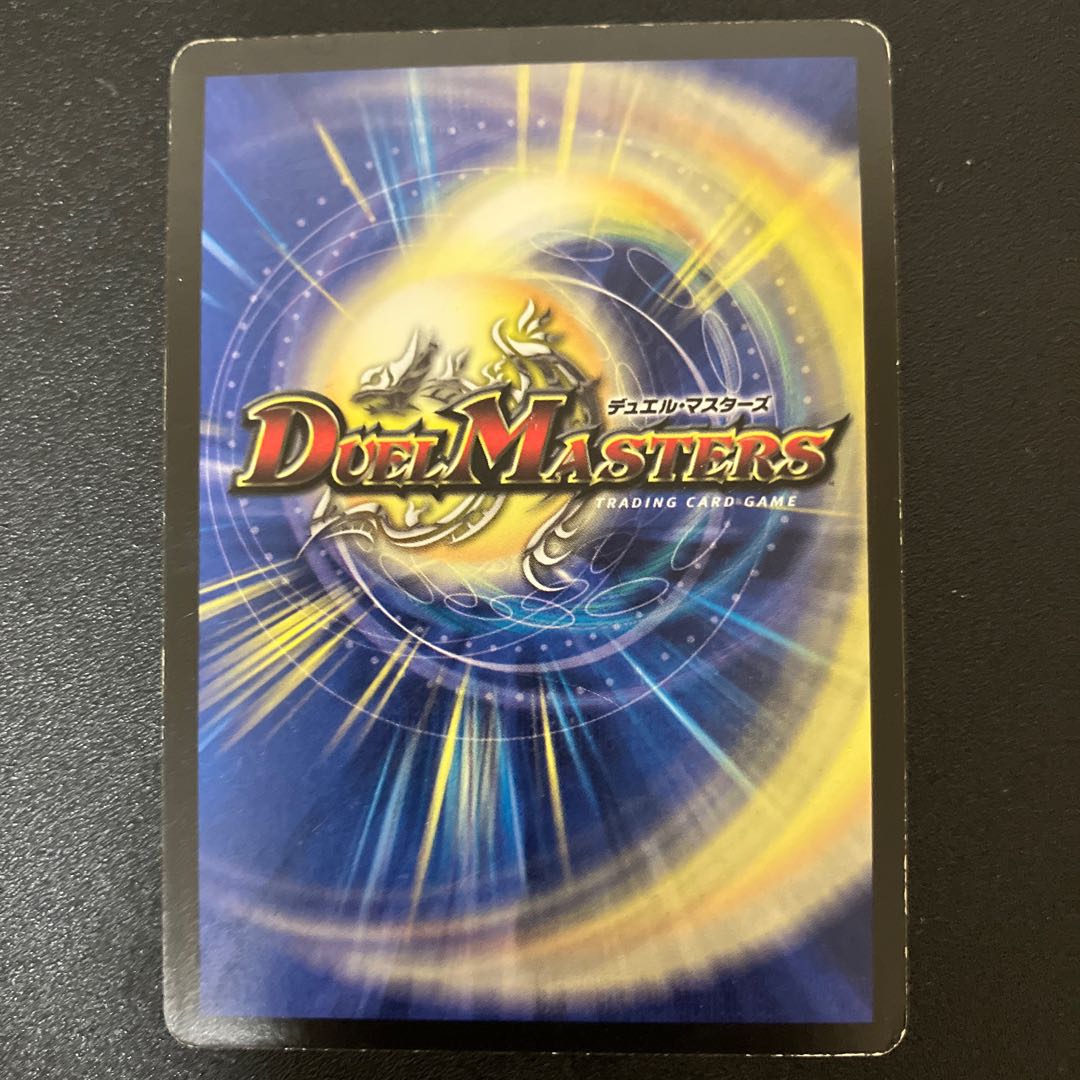 Optical instrument melaniya VR 2/110