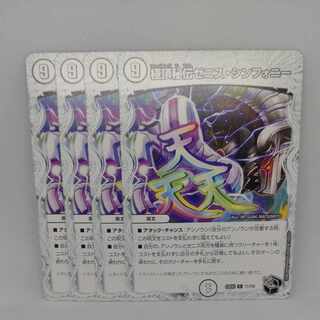 極頂秘伝ゼニス・シンフォニー(ゼニス黒トレジャー) R T1/T20