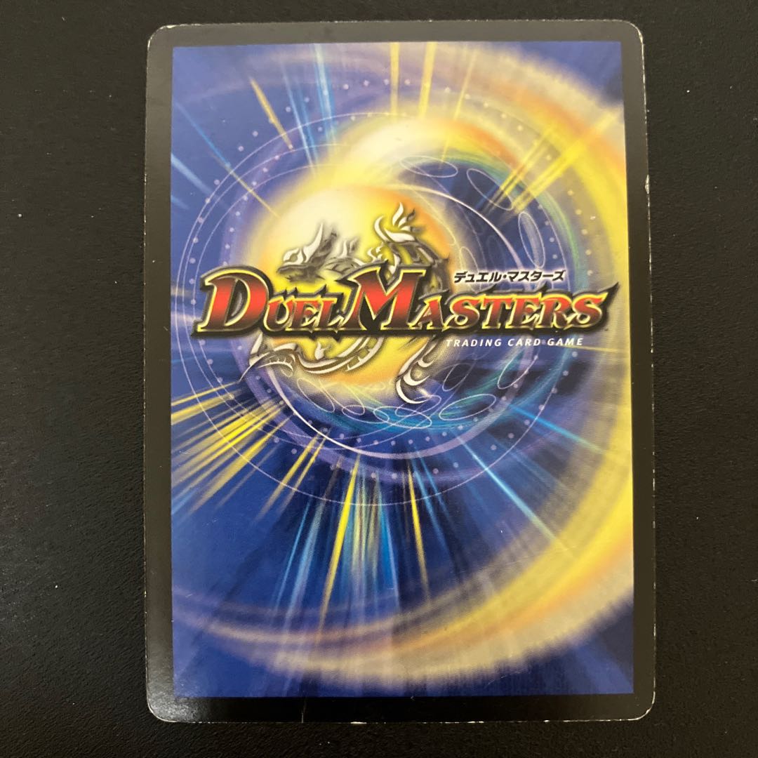 Kilstine, Nebula Elemental VR 1/55