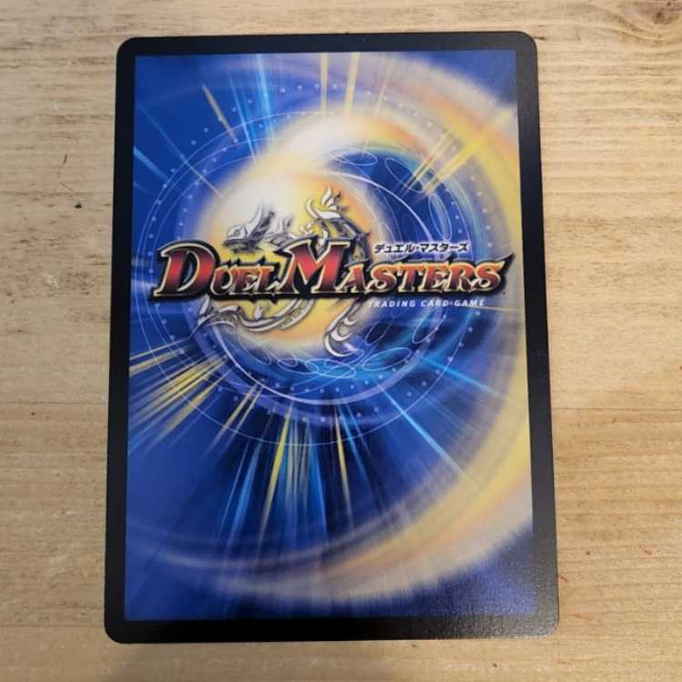 Summit Consolidated Rod Zozia 5th SR 16/112 Management 03