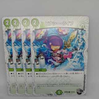 Clefable, Life (Zenith Black Treasure) C T20/T20