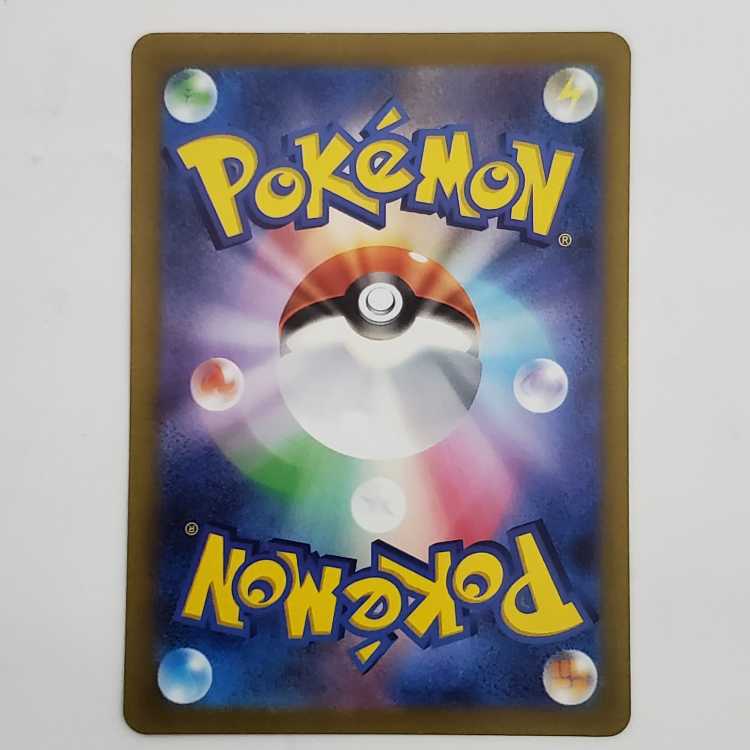 Mascagna ex SAR 096/073 control 03