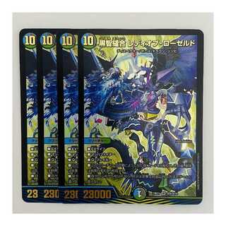 Black Ji Stitch Together Lady of Rosedale, 4 sheets, DM-23-BD-1-SE6