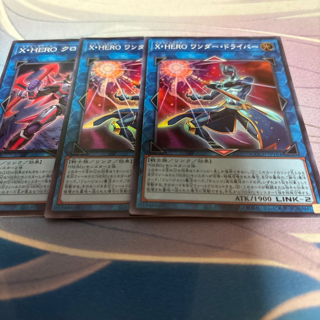 Xtra HERO Cross Crusader Super Rare, etc.