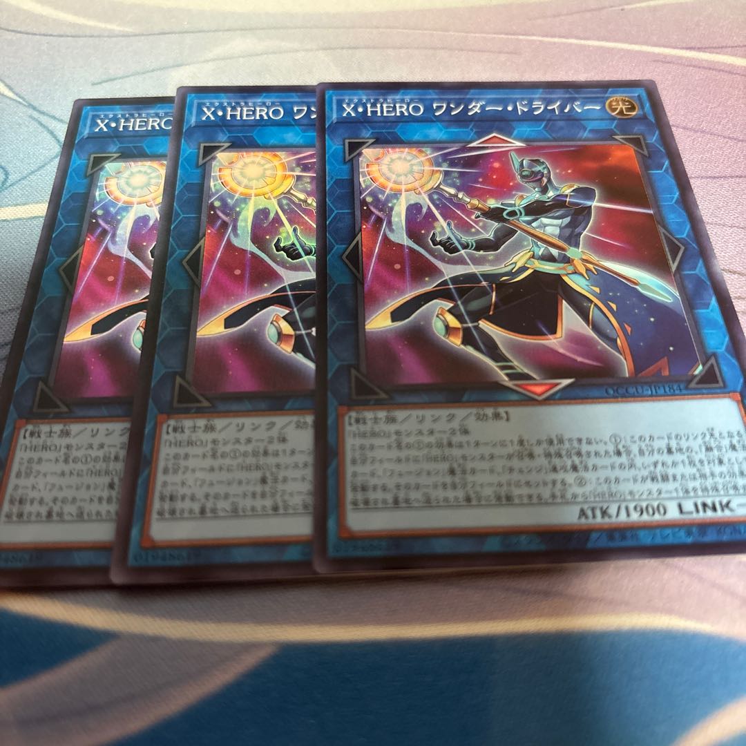 Xtra HERO Wonder Driver Super Rare QCCU-JP184