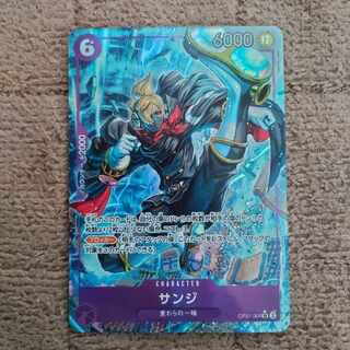 Sanji SR OP07-064
