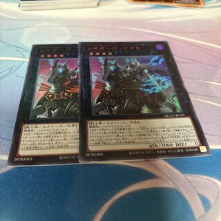 Raider's Knight Ultra Rare QCCU-JP181