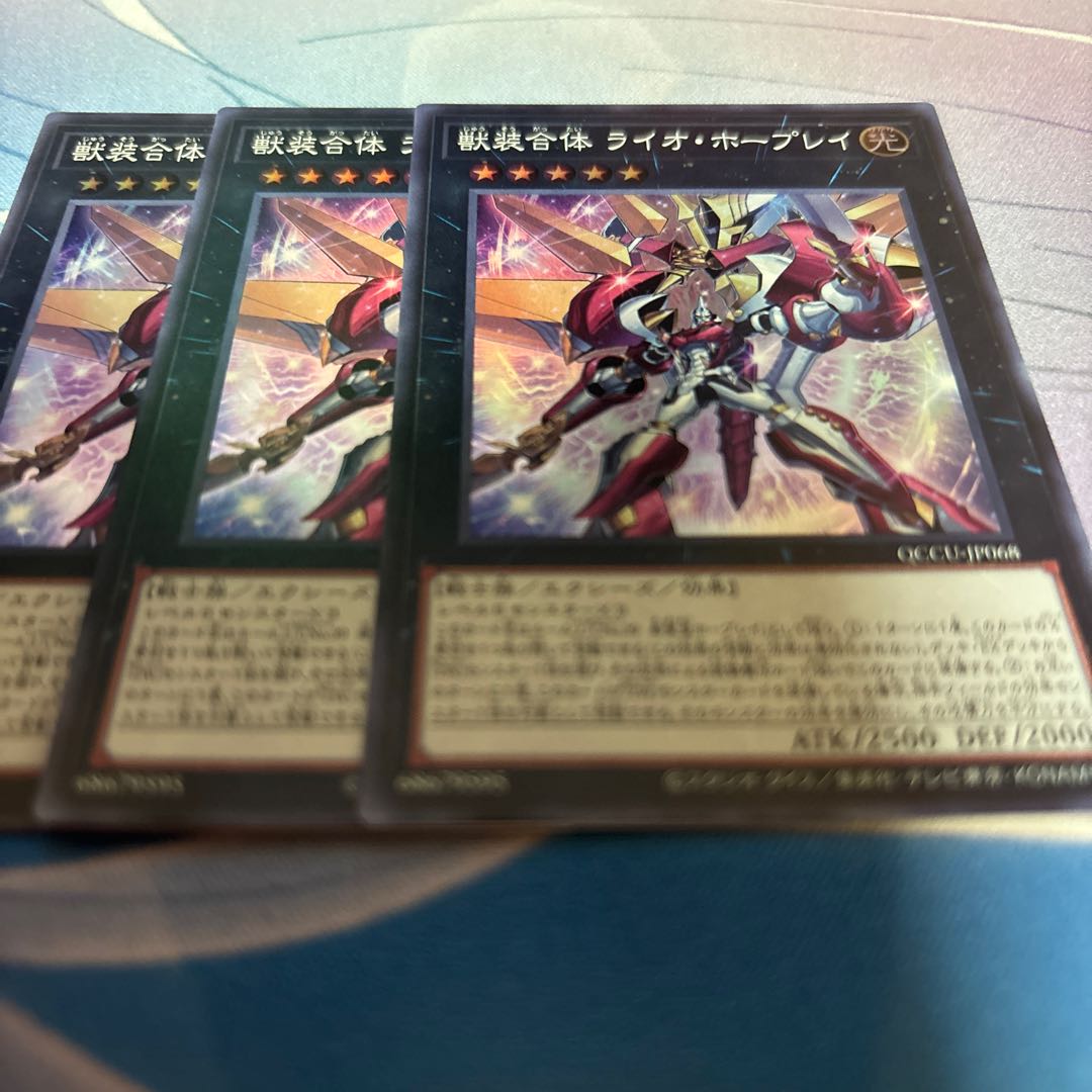 Ultimate Leo Utopia Ray Super Rare QCCU-JP068