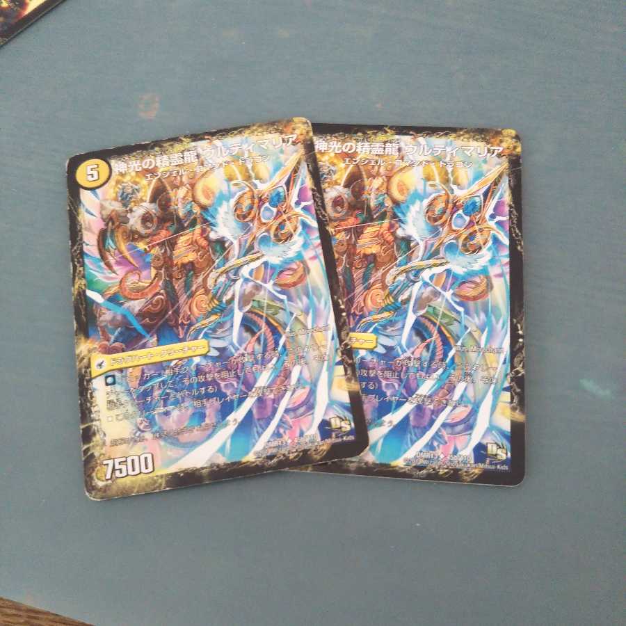 神光の龍槍 ウルオヴェリア｜神光の精霊龍 ウルティマリア