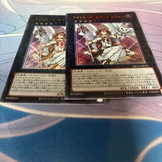 Minerva, the Exalted Lightsworn Ultra Rare QCCU-JP135
