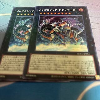 Mereologic Aggregator Super Rare QCCU-JP183