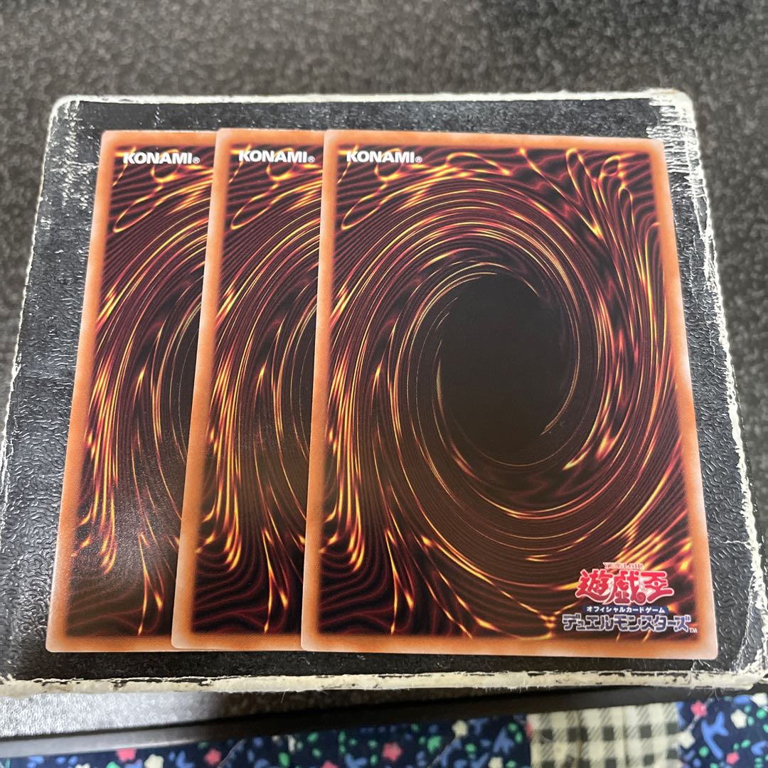 Crossout Designator Super Rare QCDB-JP053 3 copies