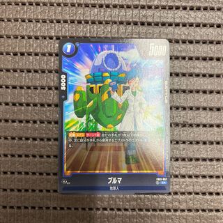 ブルマ　プロモ