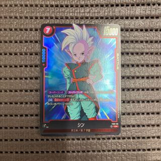 Shin (parallel) C★ FS01-005