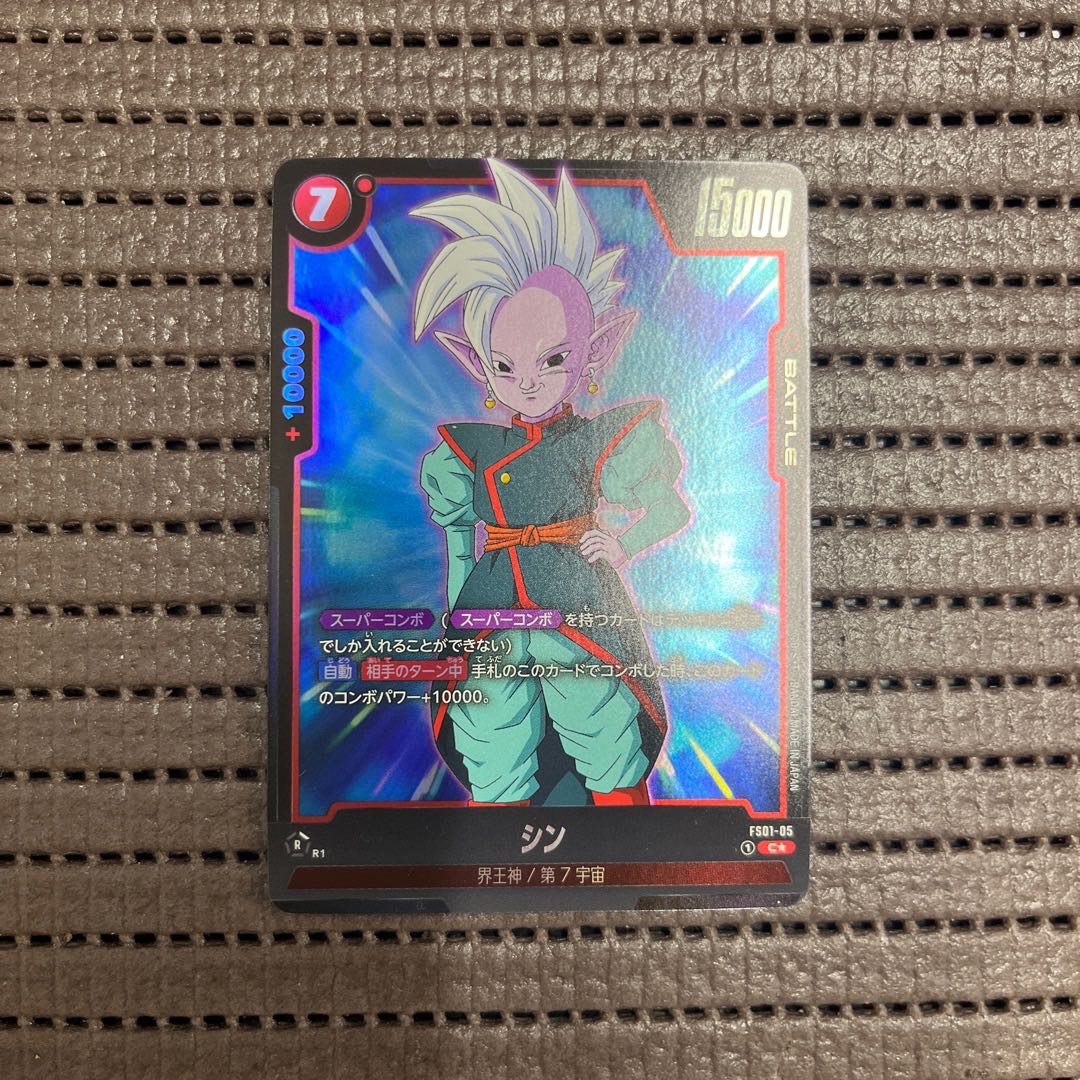 Android 18 (Parallel) SR★ FB01-079