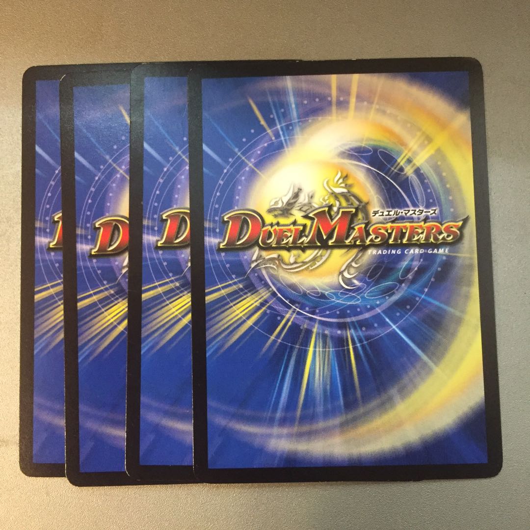 Mega Southern Dragon