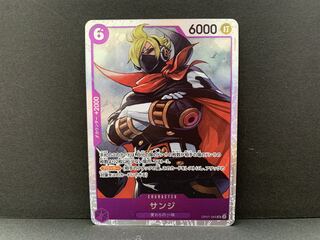 サンジ SR OP07-064