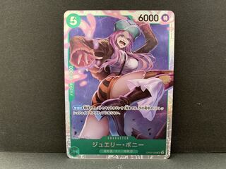 Jewelry Bonnie SR OP07-026