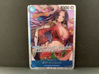 Boa Hancock SR OP07-051