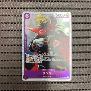 サンジ SR OP07-064