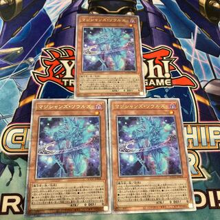 Magicians' Souls QCSE QCCU-JP004