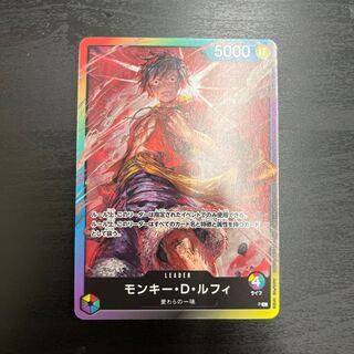 Monkey D. Luffy P 8 Pack Battle 1枚